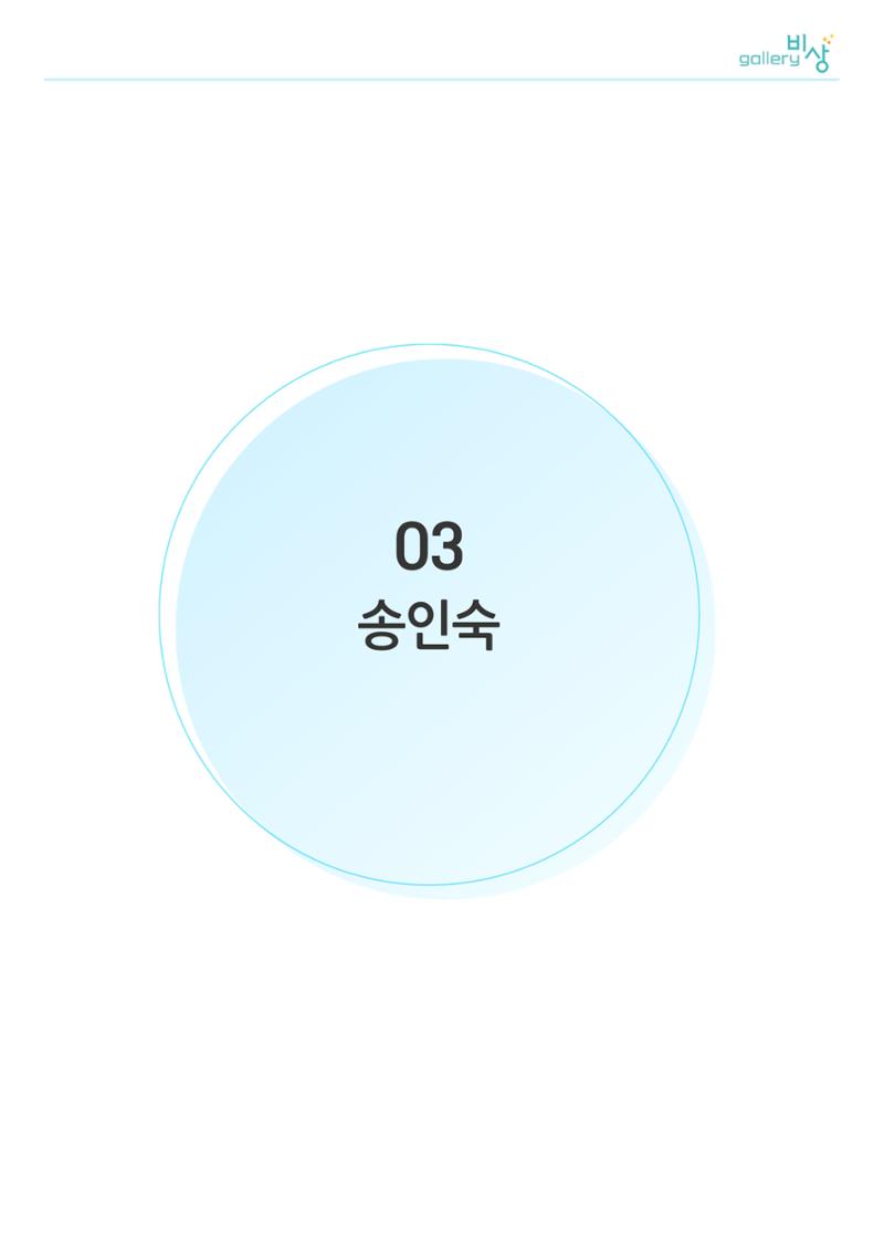 행복한글쓰기_통합 11페이지