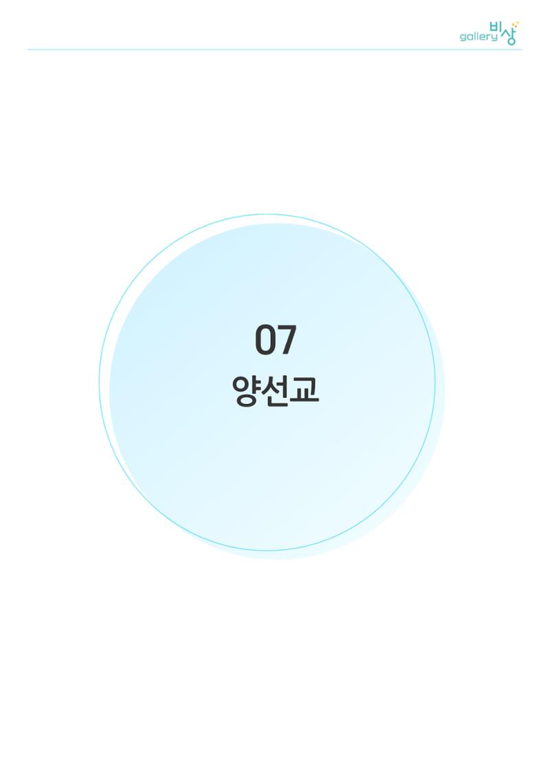 행복한글쓰기_통합 27페이지