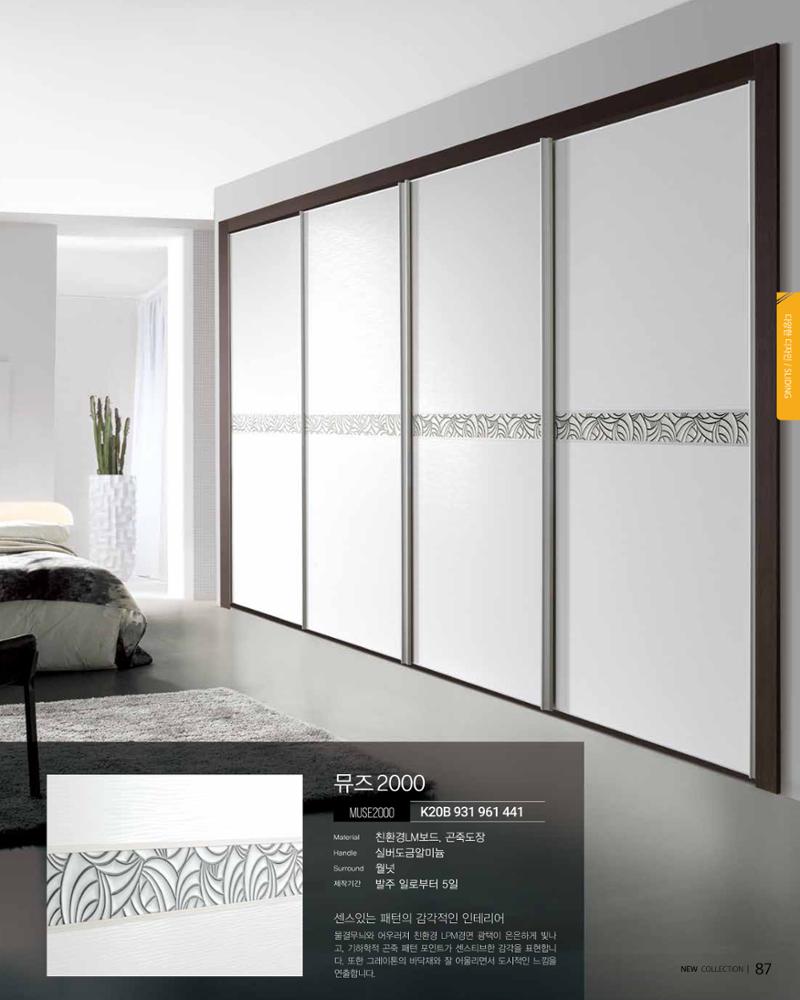 KALOS Catalog 87페이지