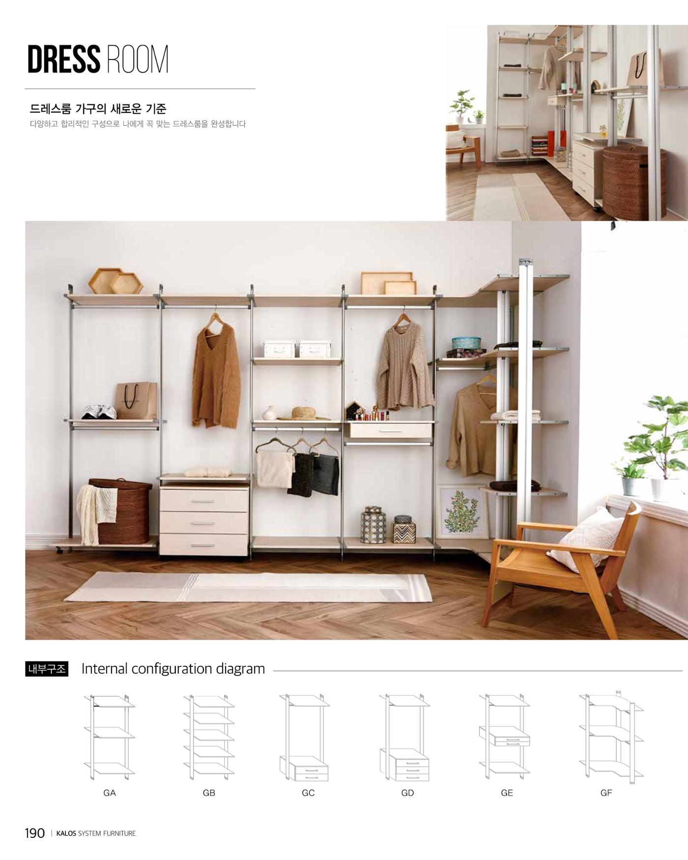 HAESONGKALOS 190페이지