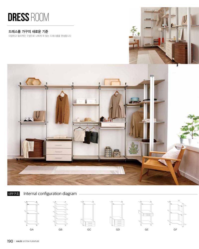 HAESONGKALOS 190페이지