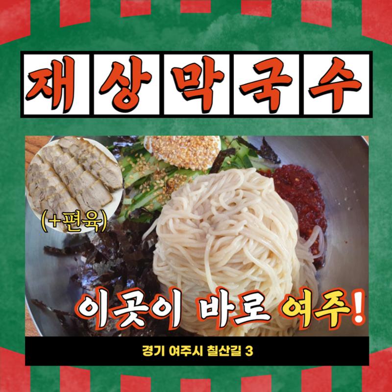 GG문화유산돌봄38호 17페이지