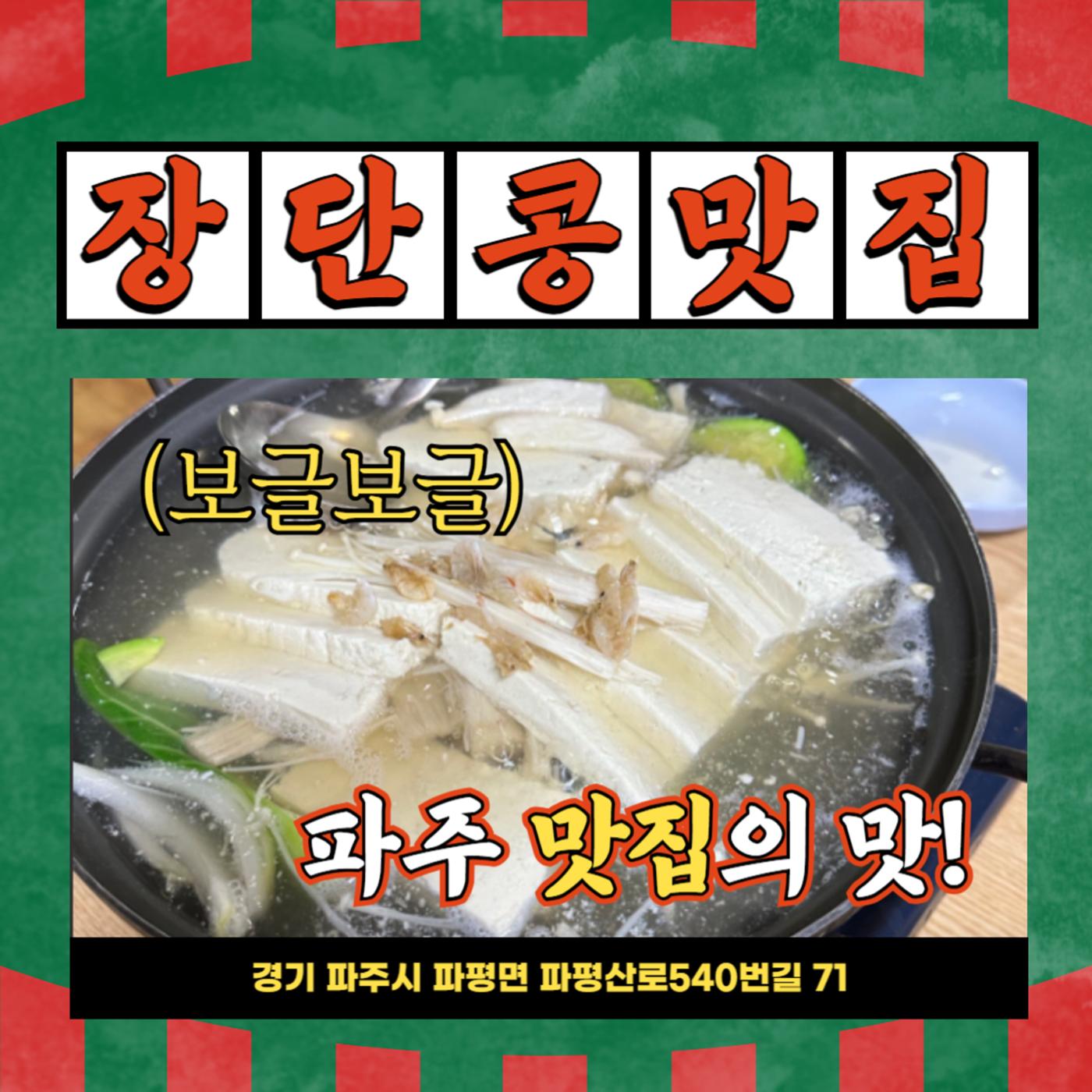 GG문화유산돌봄38호 16페이지
