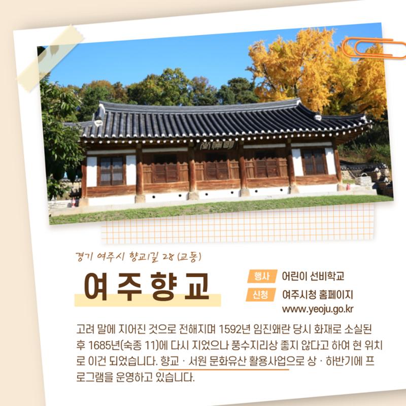 GG문화유산돌봄38호 8페이지