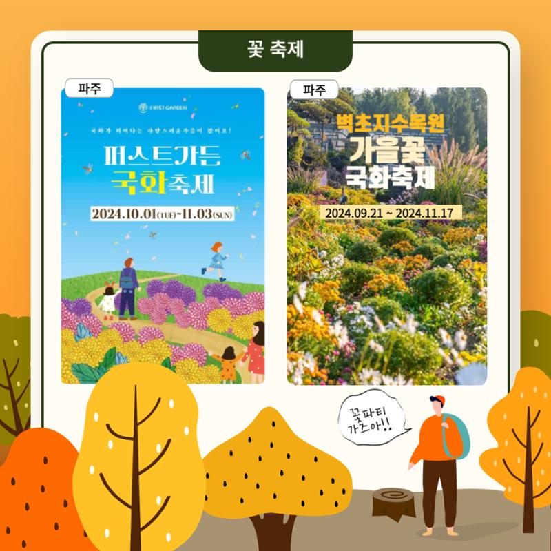 GG문화유산돌봄38호 12페이지