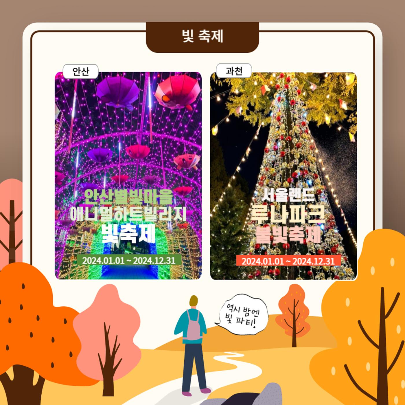GG문화유산돌봄38호 13페이지