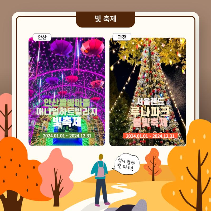 GG문화유산돌봄38호 13페이지