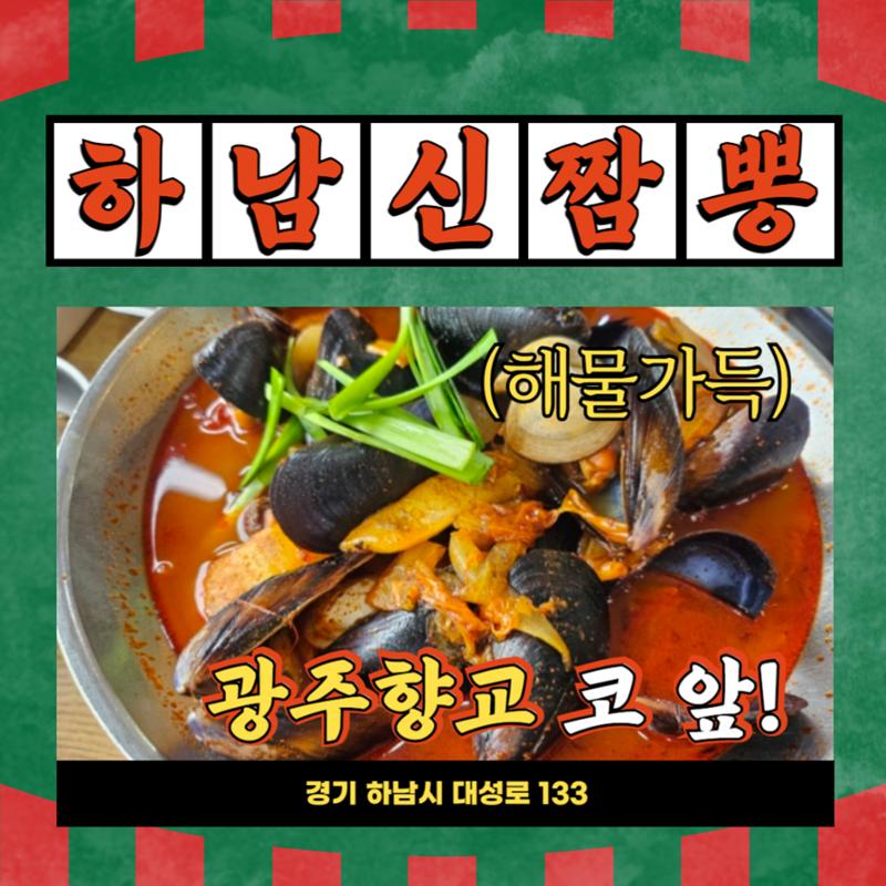 GG문화유산돌봄38호 18페이지