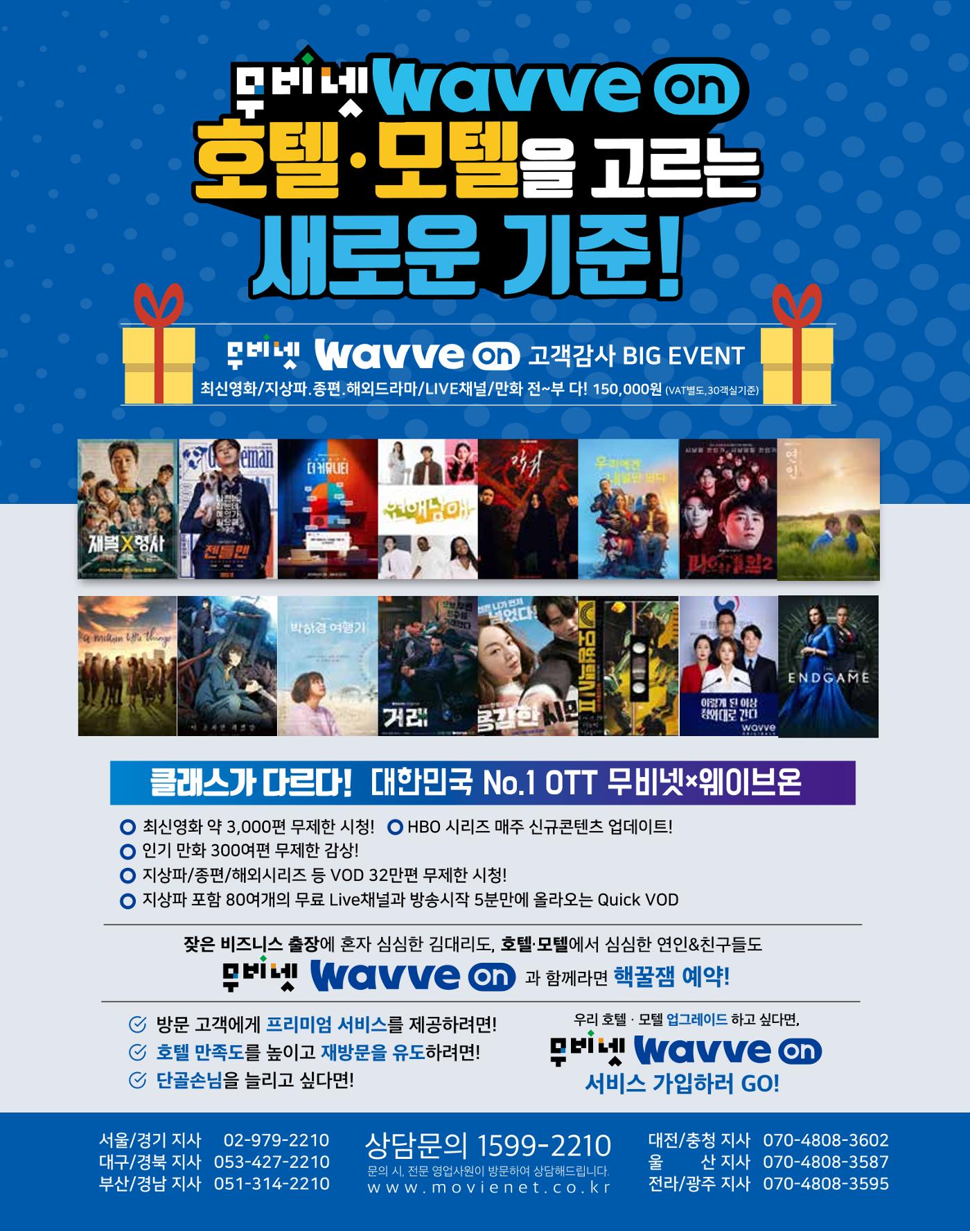 숙박매거진 2024. 11. 7페이지