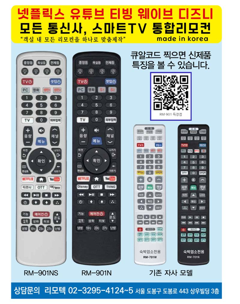 숙박매거진 2024. 5. 31페이지