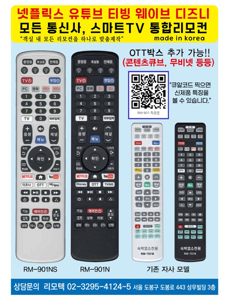 숙박매거진 2024. 6. 31페이지