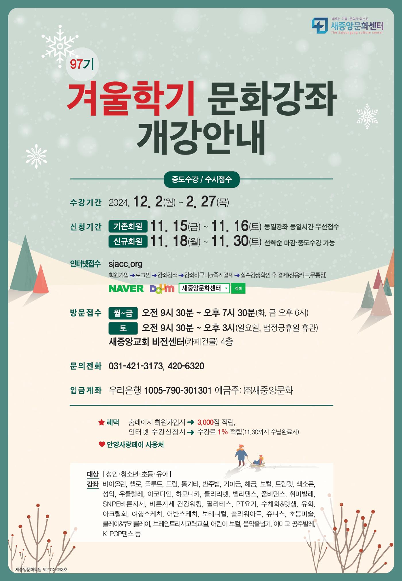 97기 겨울학기 1페이지