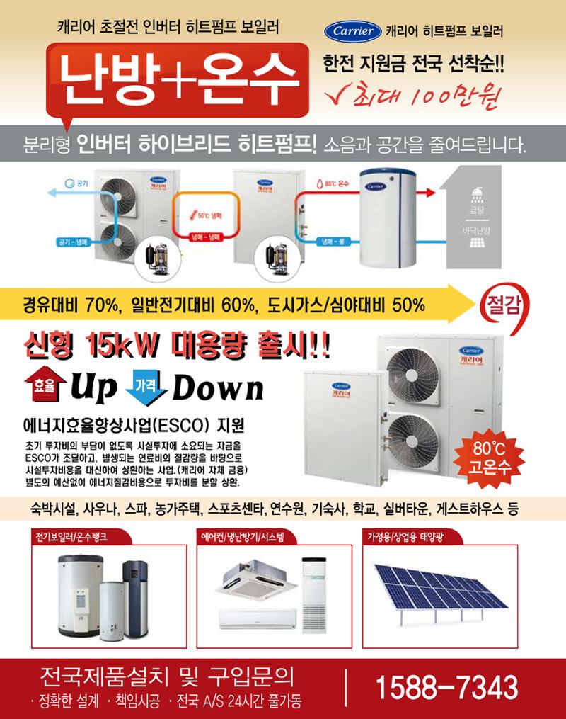 숙박매거진 2024. 4. 63페이지
