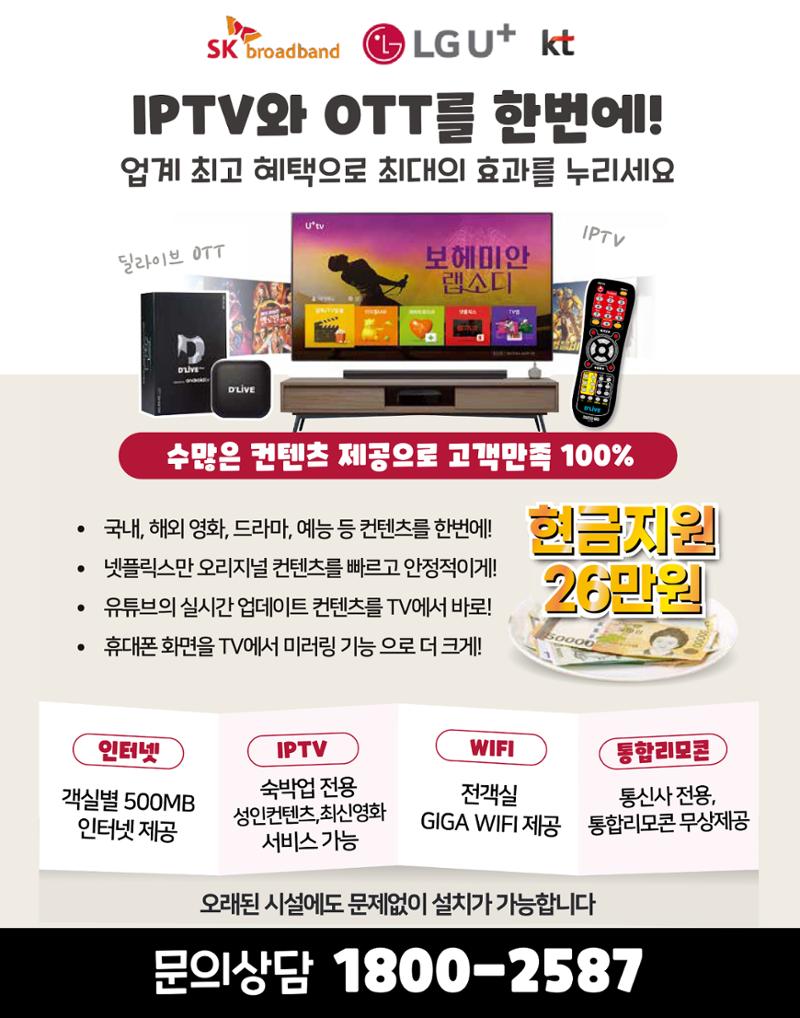 숙박매거진 2024. 2. 116페이지