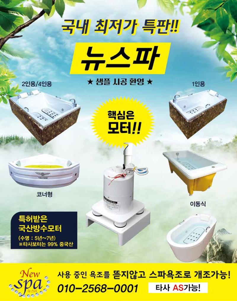 숙박매거진 2024. 2. 42페이지