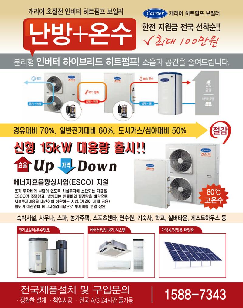 숙박매거진 2023. 01. 78페이지