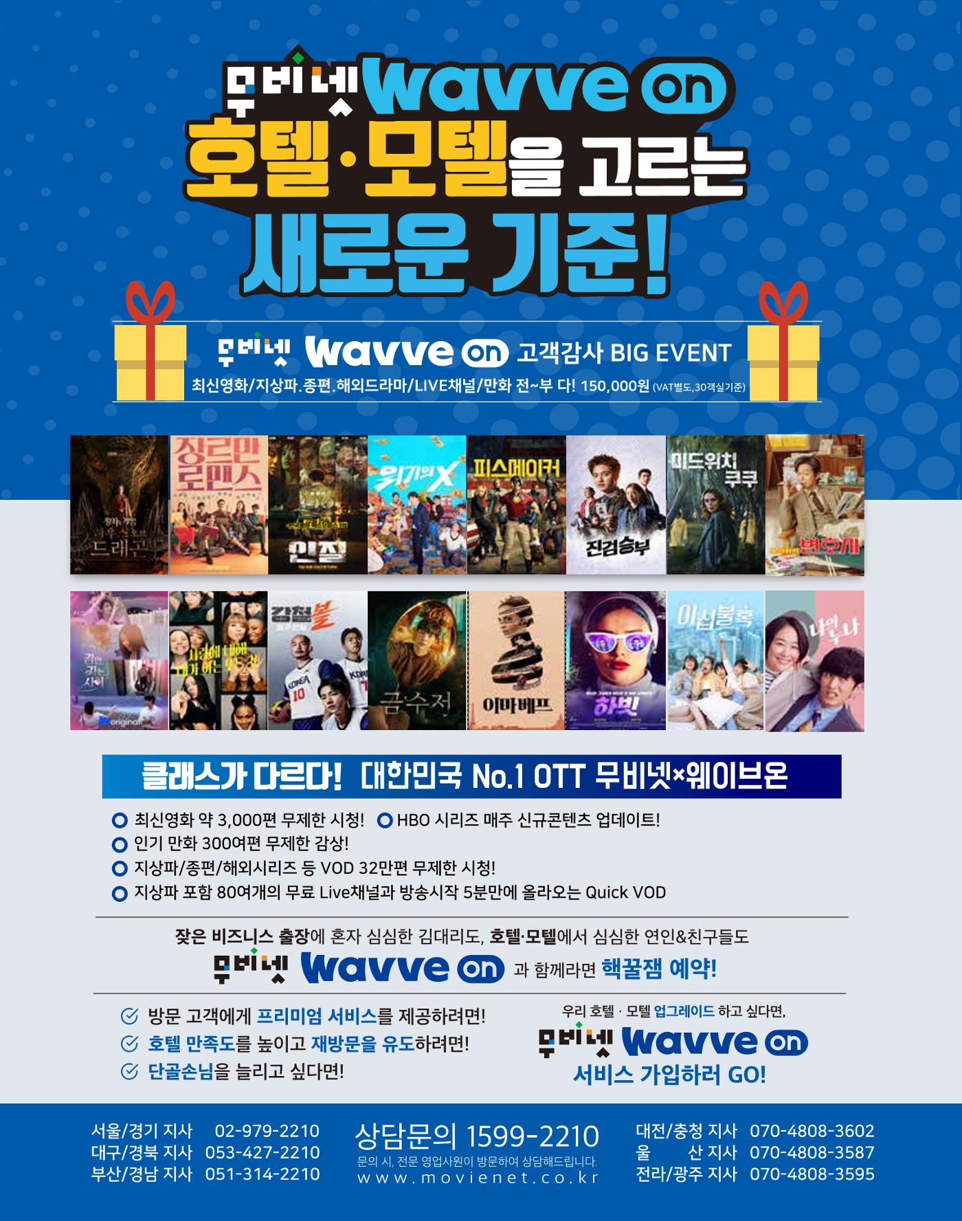 숙박매거진 2023. 01. 15페이지