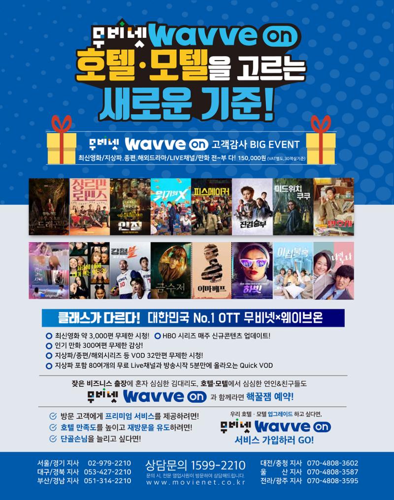 숙박매거진 2024. 03. 41페이지