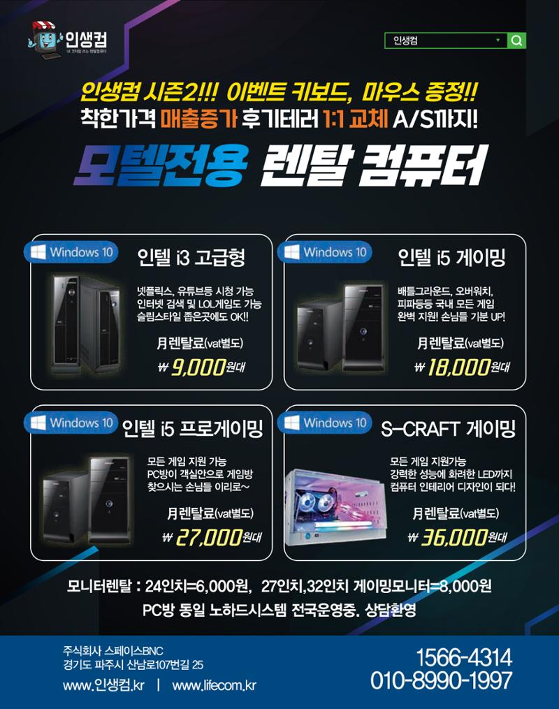 숙박매거진 2024. 03. 13페이지