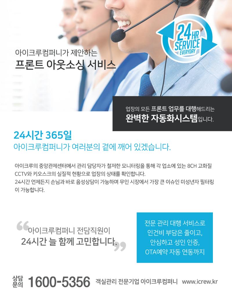 숙박매거진 2024. 03. 71페이지