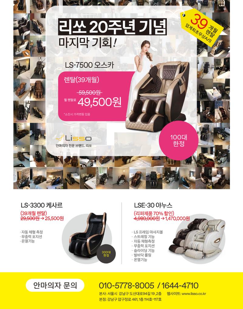 숙박매거진 2024. 03. 24페이지