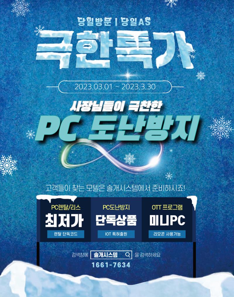 숙박매거진 2024. 03. 17페이지