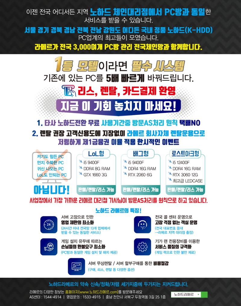 숙박매거진 2024. 03. 74페이지