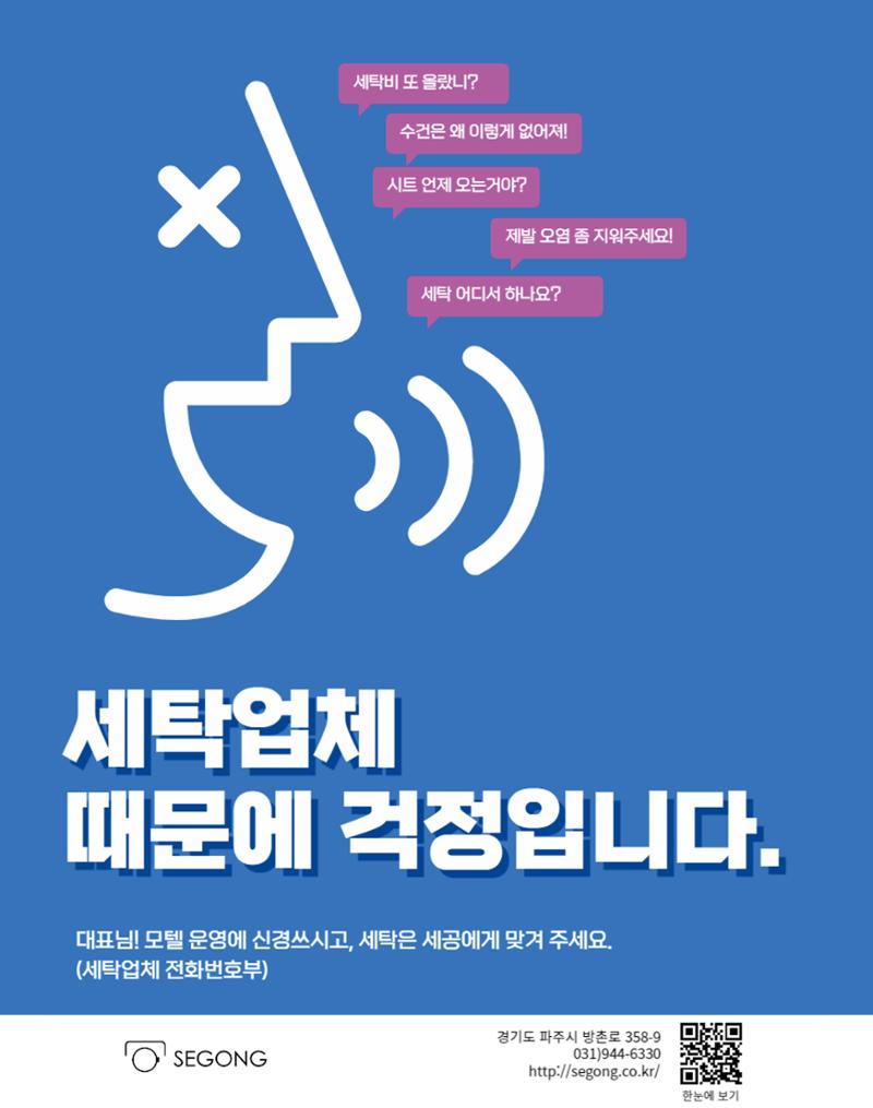 숙박매거진 2024. 03. 39페이지