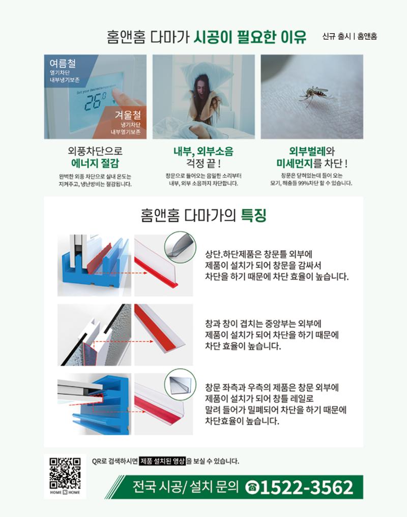 숙박매거진 2024. 02. 112페이지