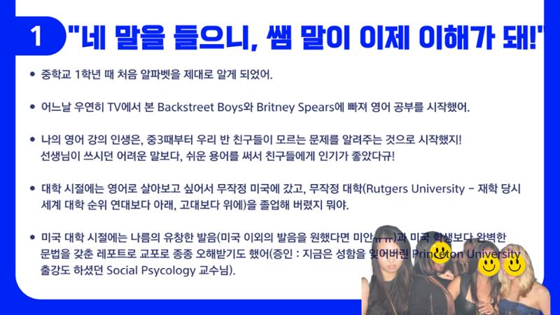 에듀코 영어 중3 3페이지