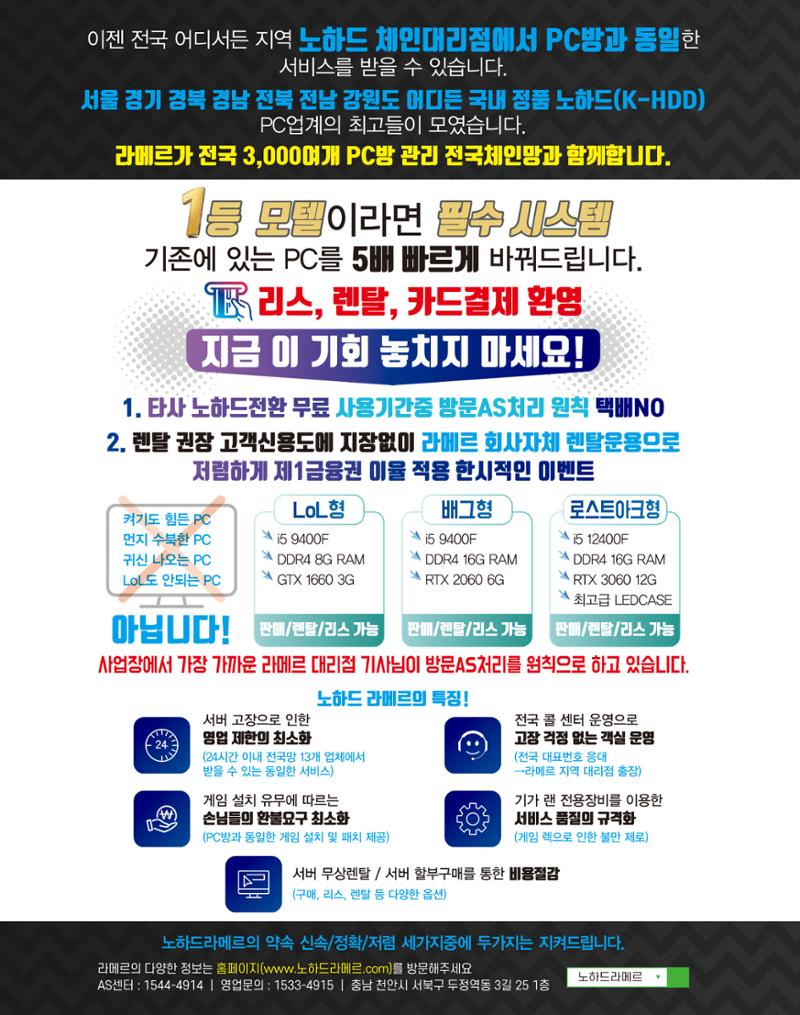숙박매거진 2023. 04 30페이지