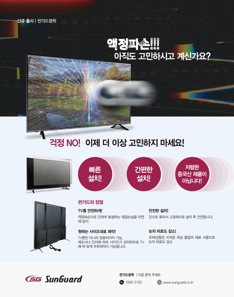 숙박매거진 2023. 04 107페이지