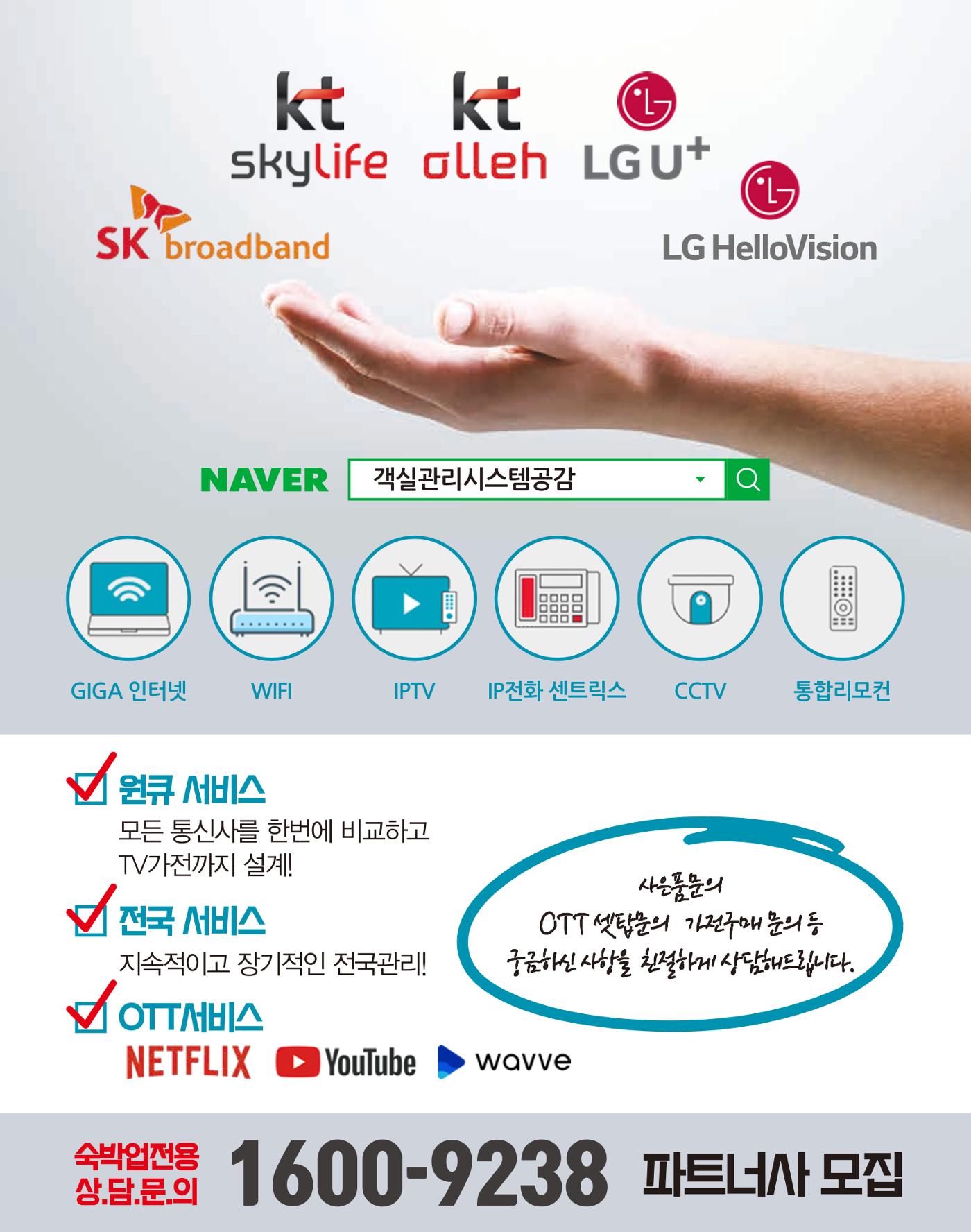 숙박매거진 2023. 04 3페이지
