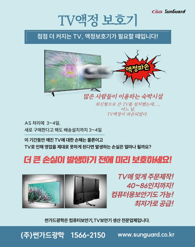 숙박매거진 2023. 05. 84페이지