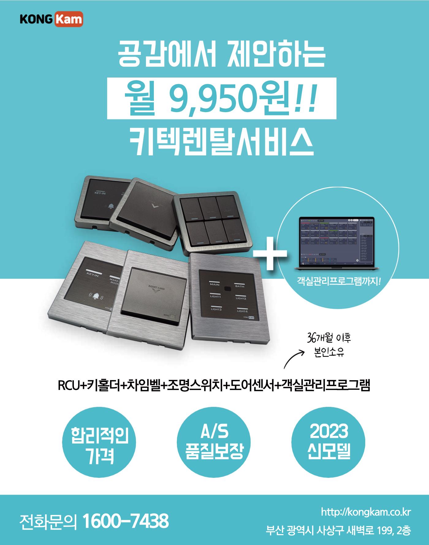 숙박매거진 2023. 05. 3페이지