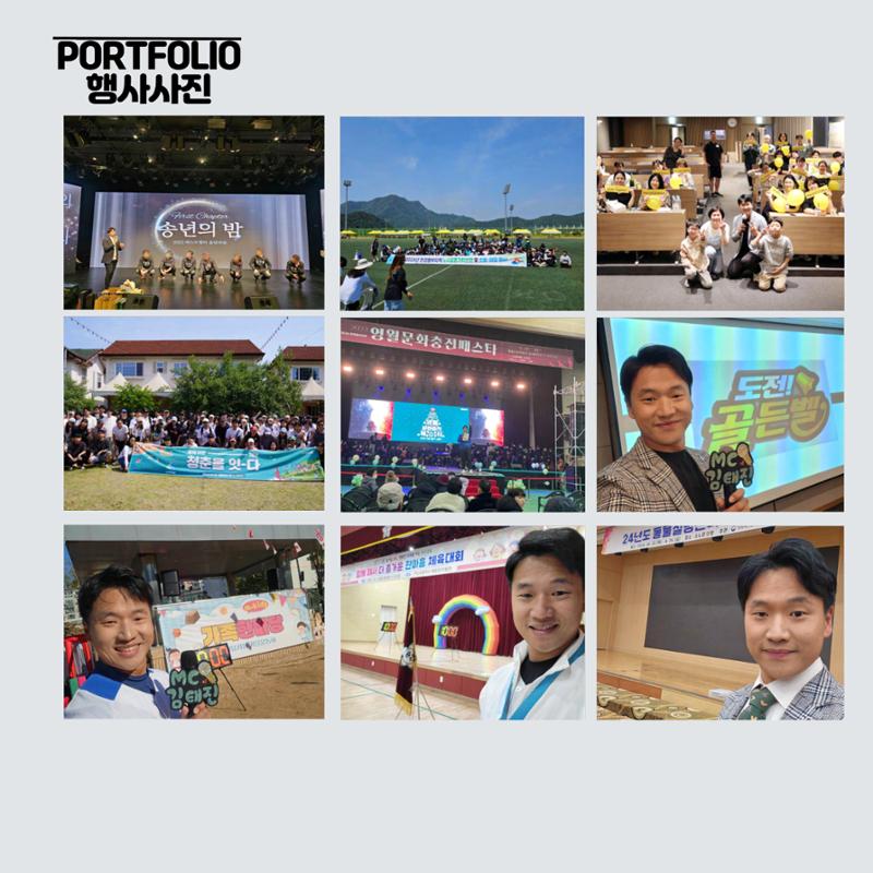 좋은기억 김태진 2025프로필 11페이지
