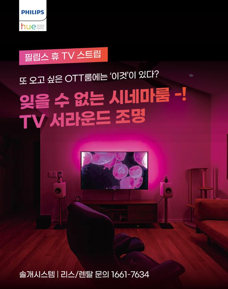 숙박매거진 2023. 06. 18페이지