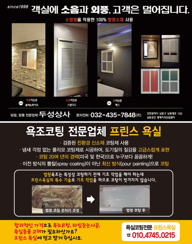 숙박매거진 2023. 06. 56페이지