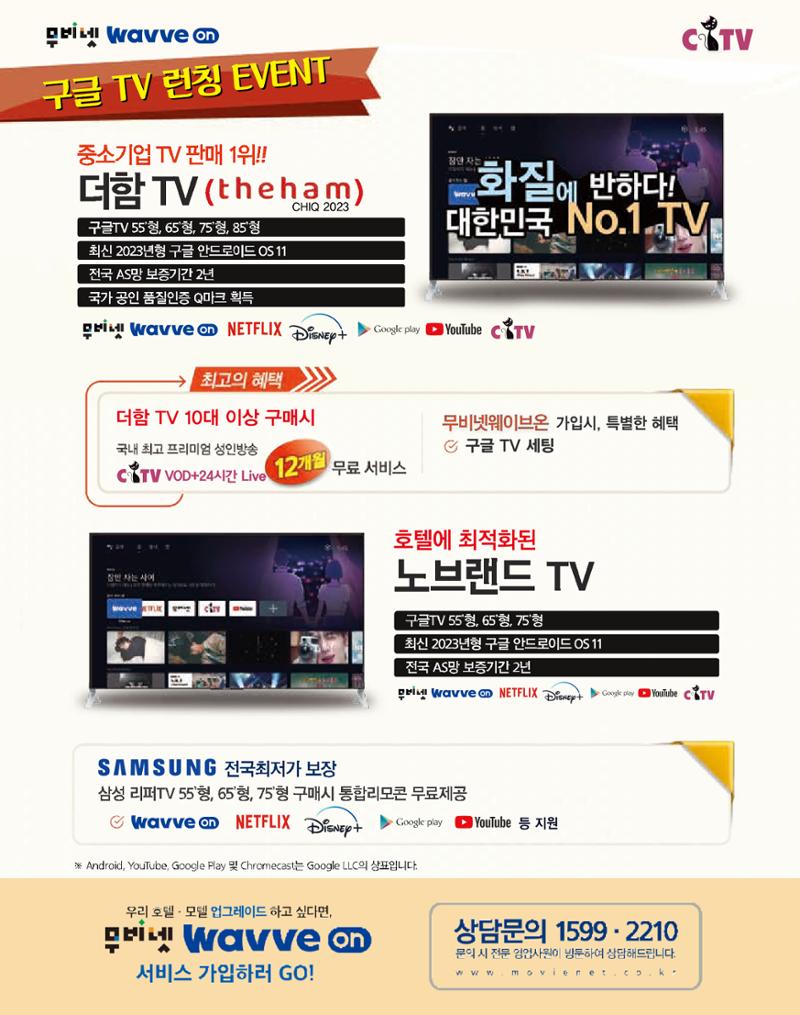 숙박매거진 2023. 06. 41페이지