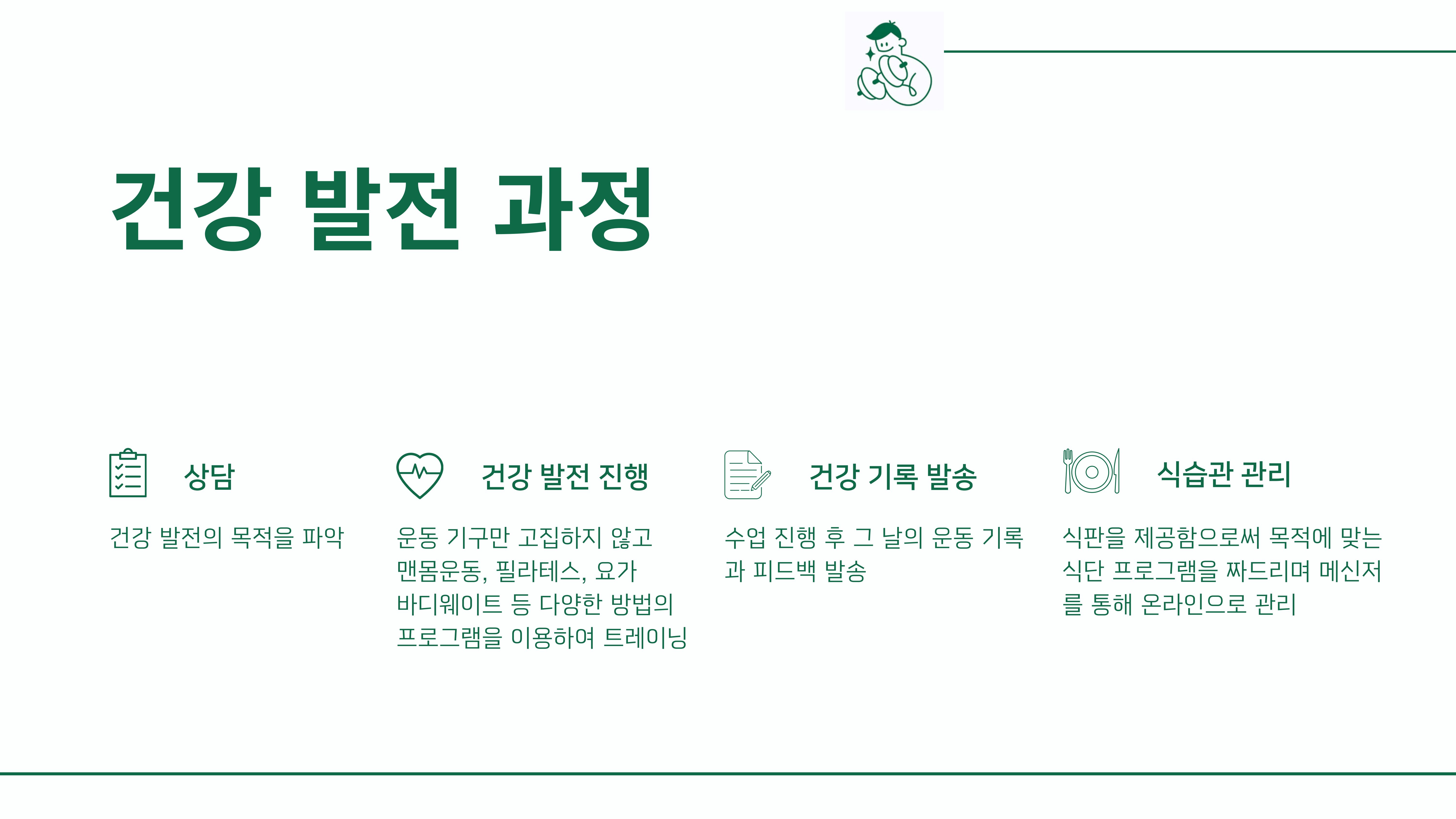 카달로그 6페이지