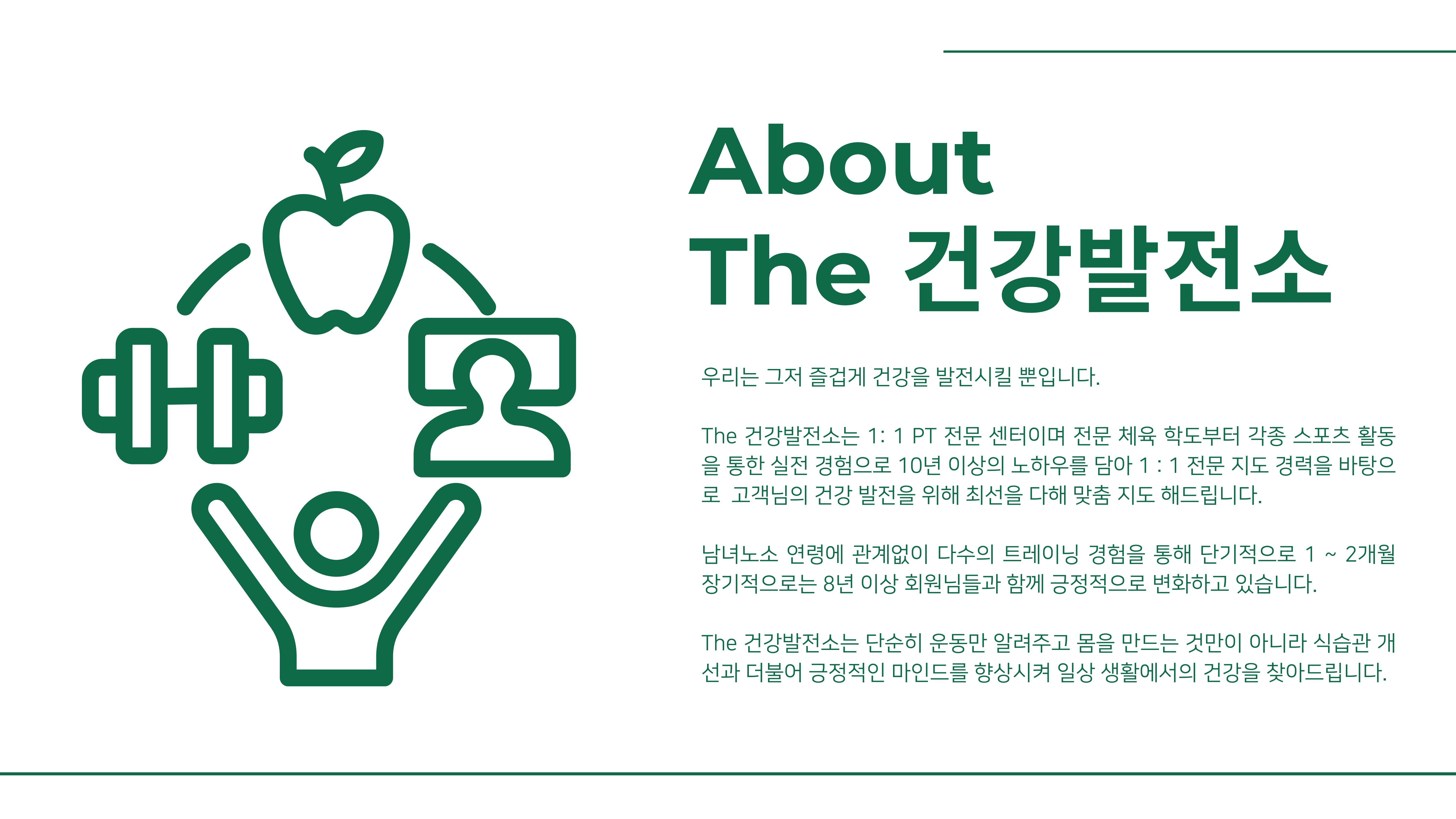 카달로그 2페이지