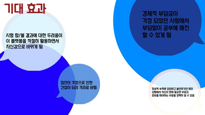 ddddd 5페이지