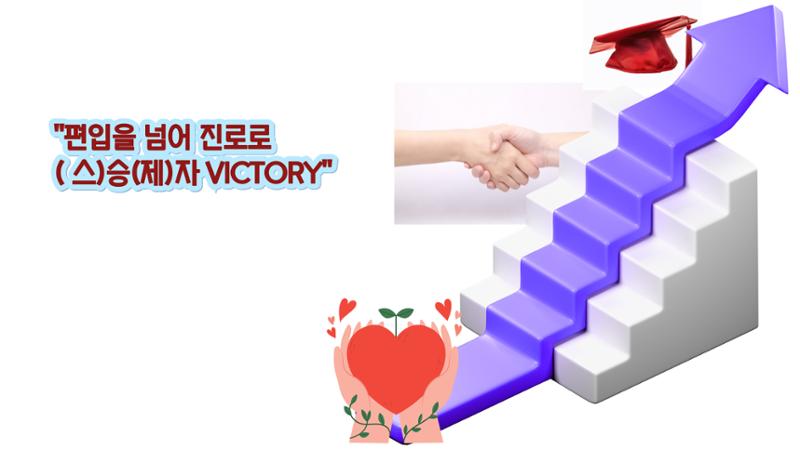 11. 박상민_인생공부의 승자 4페이지