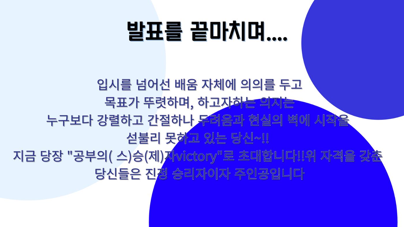 11. 박상민_인생공부의 승자 13페이지