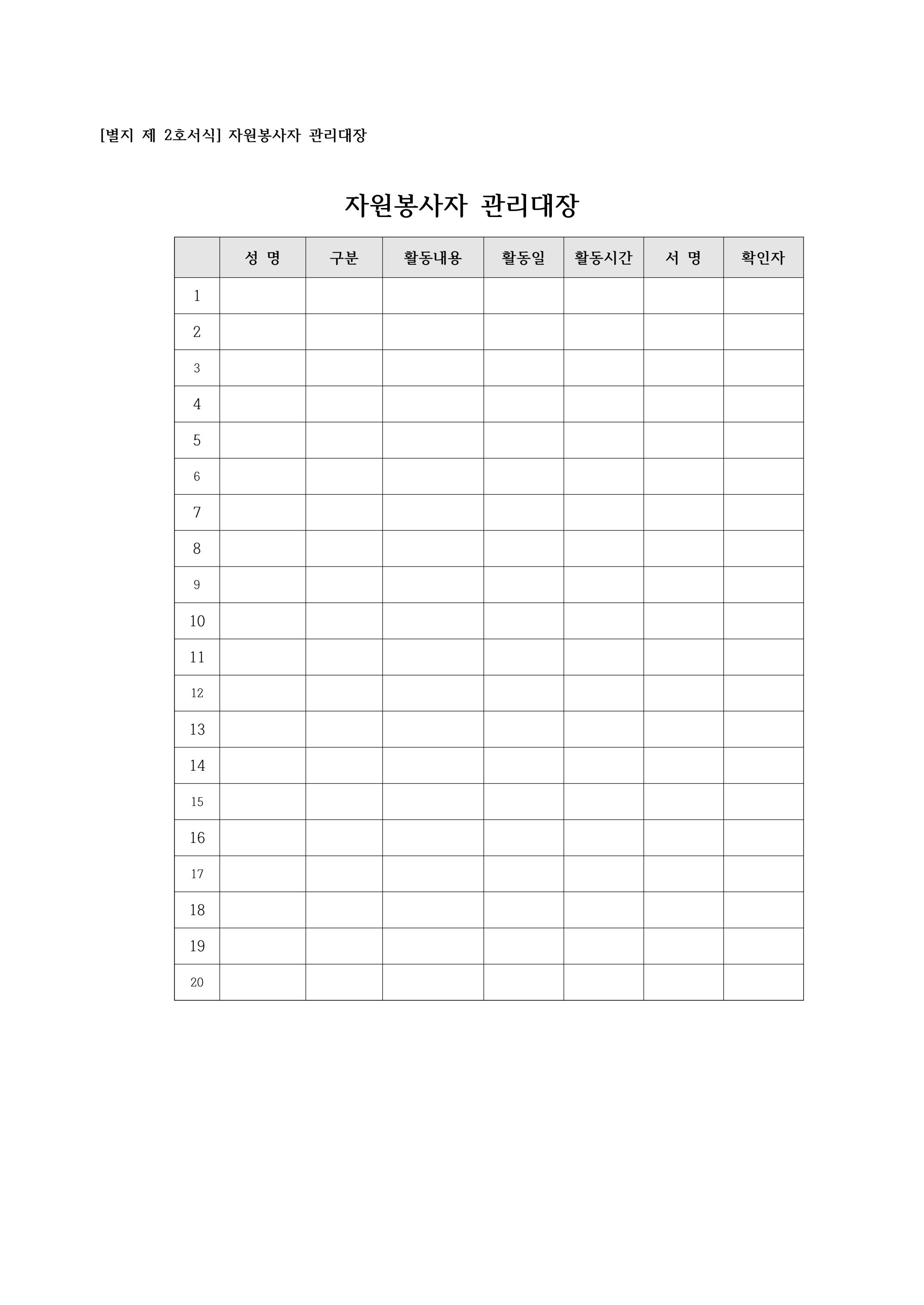 회사생활가이드 90페이지