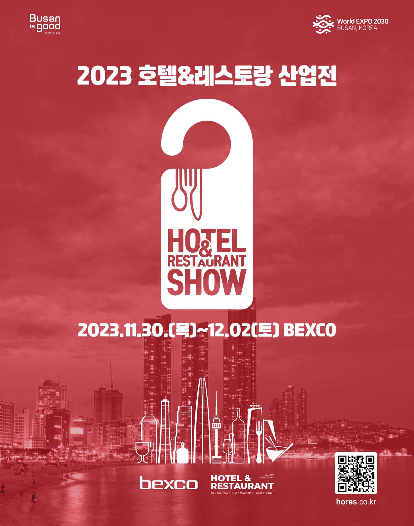 숙박매거진 2023. 09. 38페이지