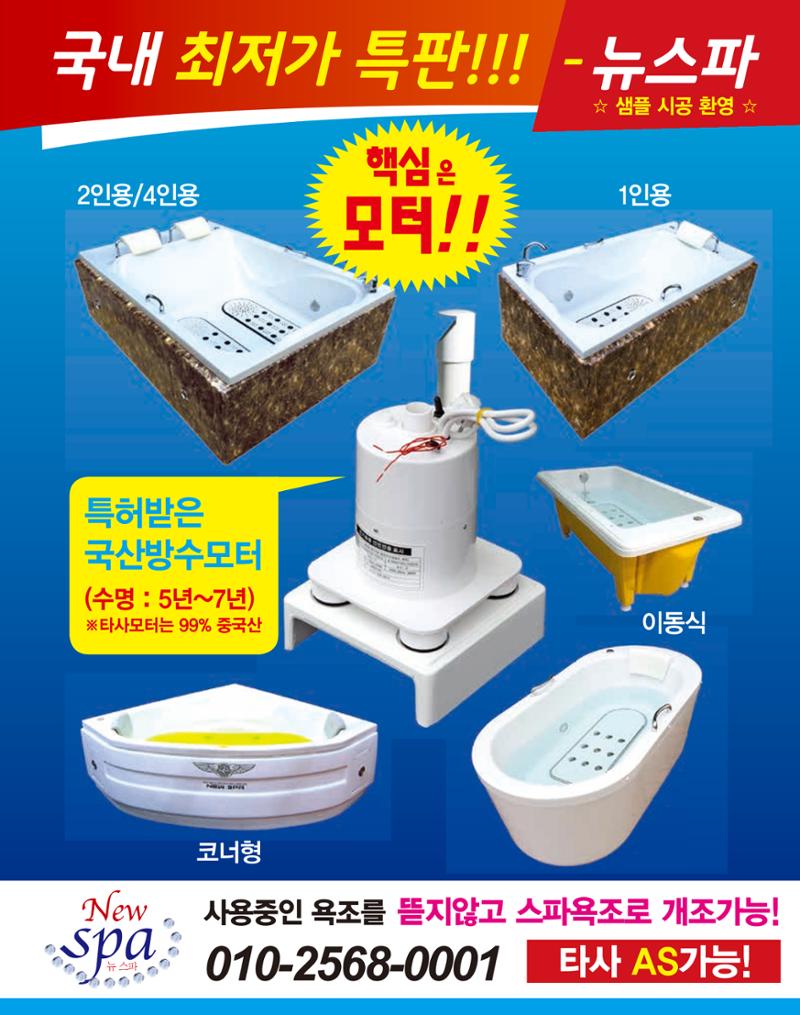 숙박매거진 2023. 09. 80페이지