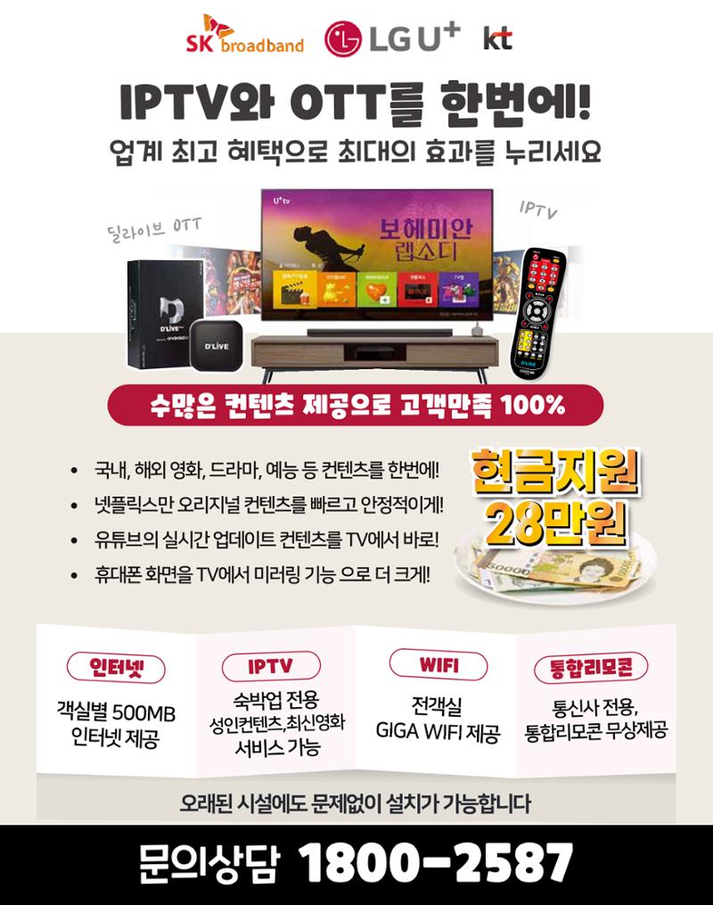 숙박매거진 2023. 08. 116페이지