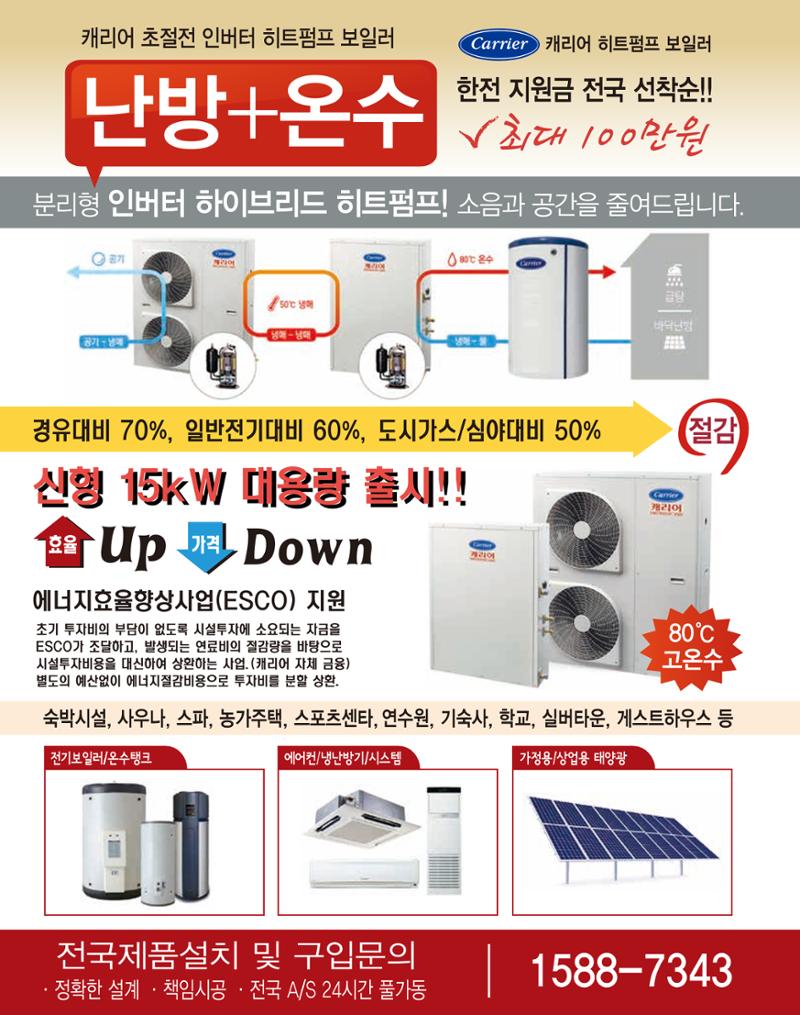 숙박매거진 2023. 08. 91페이지