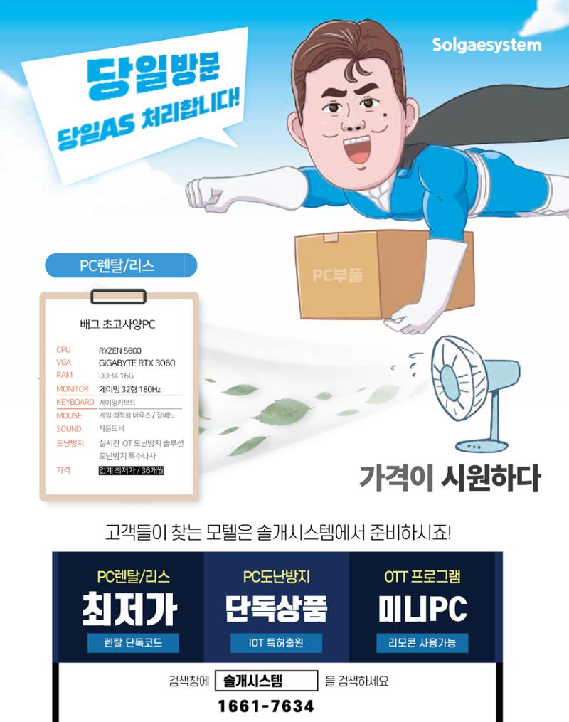 숙박매거진 2023. 08. 17페이지